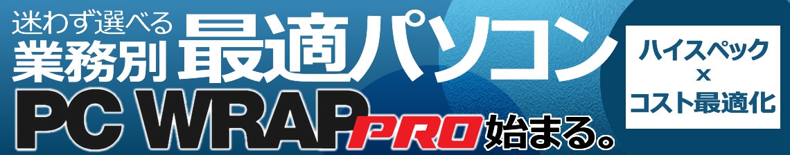 bannersPCWRAP Pro