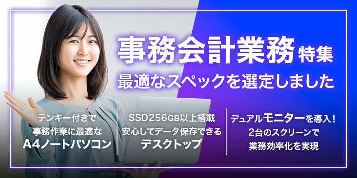 banners事務