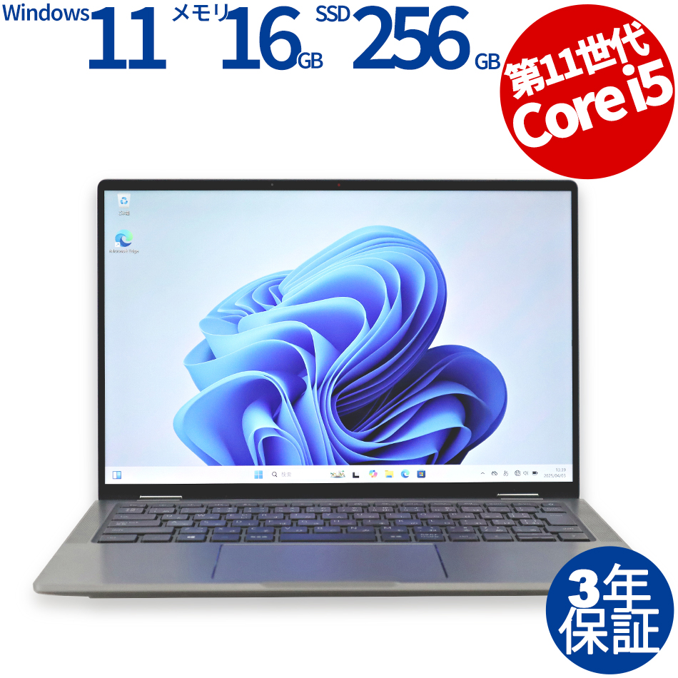 商品画像1